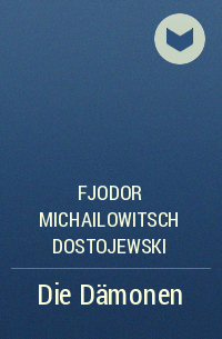 Fjodor Michailowitsch Dostojewski - Die Dämonen