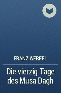 Franz Werfel - Die vierzig Tage des Musa Dagh