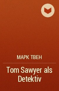 Марк Твен - Tom Sawyer als Detektiv