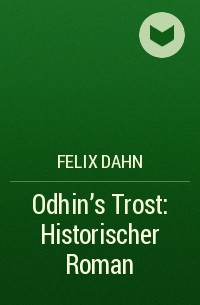 Феликс Дан - Odhin's Trost: Historischer Roman