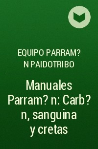Equipo Parramón Paidotribo - Manuales Parram?n: Carb?n, sanguina y cretas