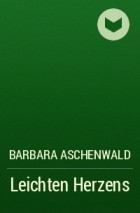 Барбара Ашенвальд - Leichten Herzens