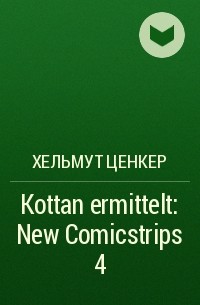 Хельмут Ценкер - Kottan ermittelt: New Comicstrips 4