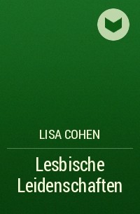 Лиза Коэн - Lesbische Leidenschaften