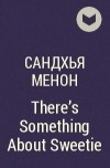 Сандхья Менон - There&#039;s Something About Sweetie