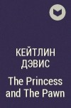 Кейтлин Дэвис - The Princess and The Pawn