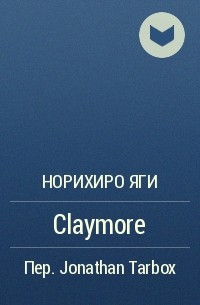 Norihiro Yagi - Claymore