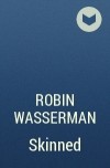 Robin Wasserman - Skinned