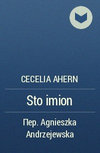 Cecelia Ahern - Sto imion