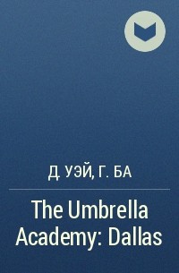  - The Umbrella Academy: Dallas