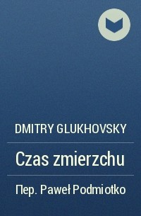 Dmitry Glukhovsky - Czas zmierzchu