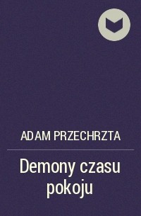 Адам Пшехшта - Demony czasu pokoju