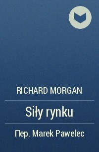 Ричард Морган - Siły rynku