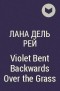 Лана Дель Рей - Violet Bent Backwards Over the Grass