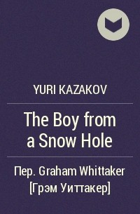 Yuri Kazakov - The Boy from a Snow Hole