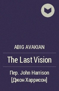 Abig Avakian - The Last Vision