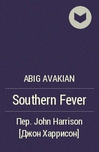 Abig Avakian - Southern Fever