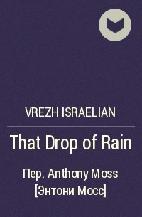 Vrezh Israelian - That Drop of Rain