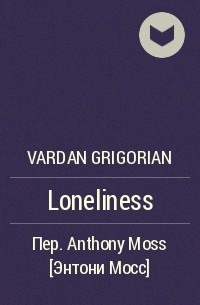 Vardan Grigorian - Loneliness