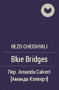Rezo Cheishvili - Blue Bridges