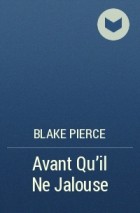 Blake Pierce - Avant Qu’il Ne Jalouse