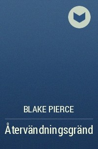 Blake Pierce - Återvändningsgränd