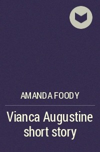 Аманда Фуди - Vianca Augustine short story