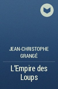 Jean-Christophe Grangé - L'Empire des Loups