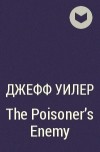 Джефф Уилер - The Poisoner&#039;s Enemy