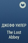 Джефф Уилер - The Lost Abbey