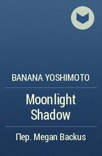 Banana Yoshimoto - Moonlight Shadow