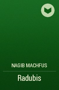 Нагиб Махфуз - Radubis