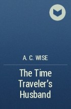 Э. К. Уайз - The Time Traveler&#039;s Husband