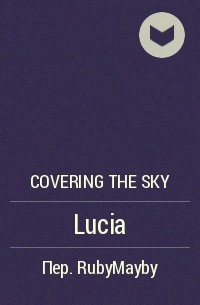 Covering The Sky  - Lucia