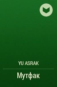 Yu Asrak - Мутфак