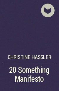 Кристин Хасслер - 20 Something Manifesto