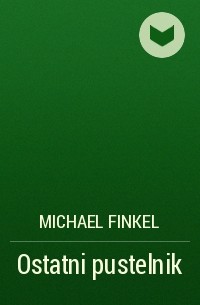 Майкл Финкель - Ostatni pustelnik