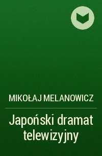 Mikołaj Melanowicz - Japoński dramat telewizyjny