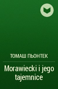 Томаш Пьонтек - Morawiecki i jego tajemnice