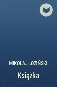 Міколай Лозінський - Książka