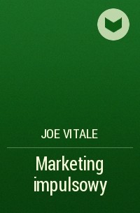 Джо Витале - Marketing impulsowy
