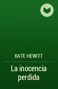 Кейт Хьюитт - La inocencia perdida