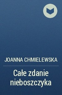 Joanna Chmielewska - Całe zdanie nieboszczyka