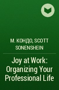  - Joy at Work: Organizing Your Professional Life