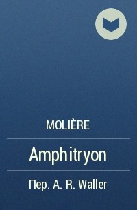 Molière - Amphitryon