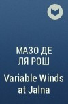 Мазо де ля Рош - Variable Winds at Jalna