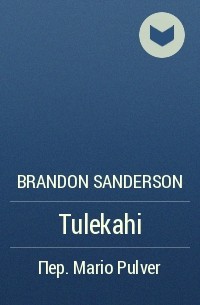Brandon Sanderson - Tulekahi