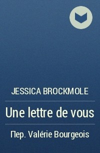 Jessica Brockmole - Une lettre de vous