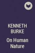 Кеннет Берк - On Human Nature