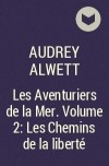 Одри Альветт - Les Aventuriers de la Mer. Volume 2: Les Chemins de la liberté